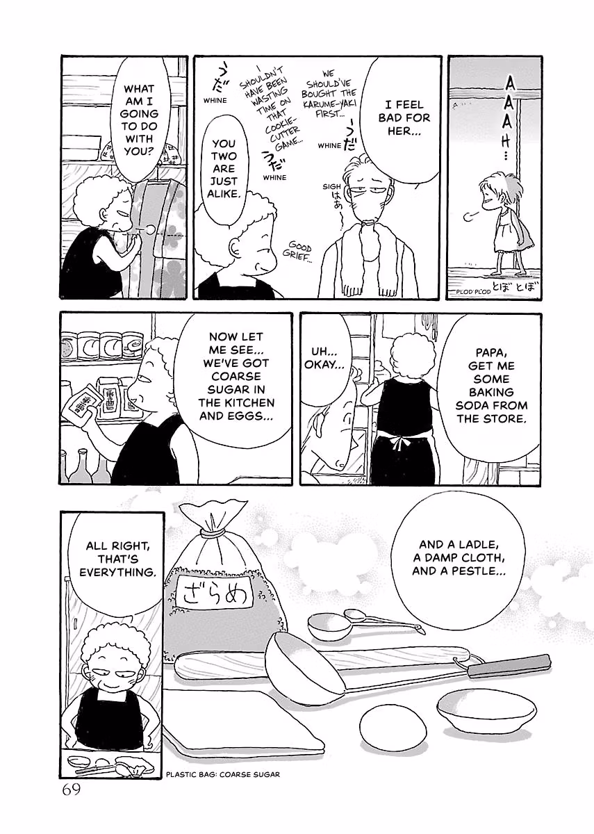 Shi-chan's Delights Chapter 3 page 70 - 
