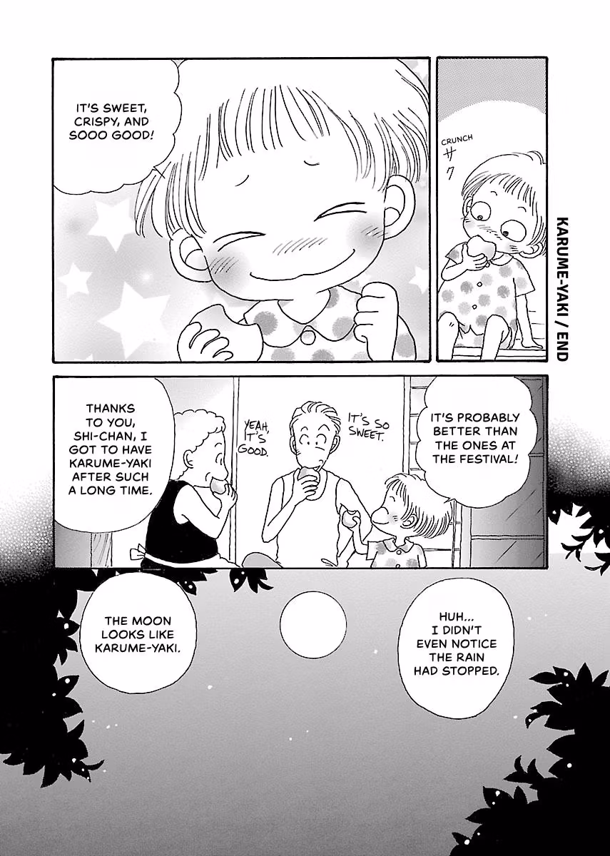 Shi-chan's Delights Chapter 3 page 75 - 