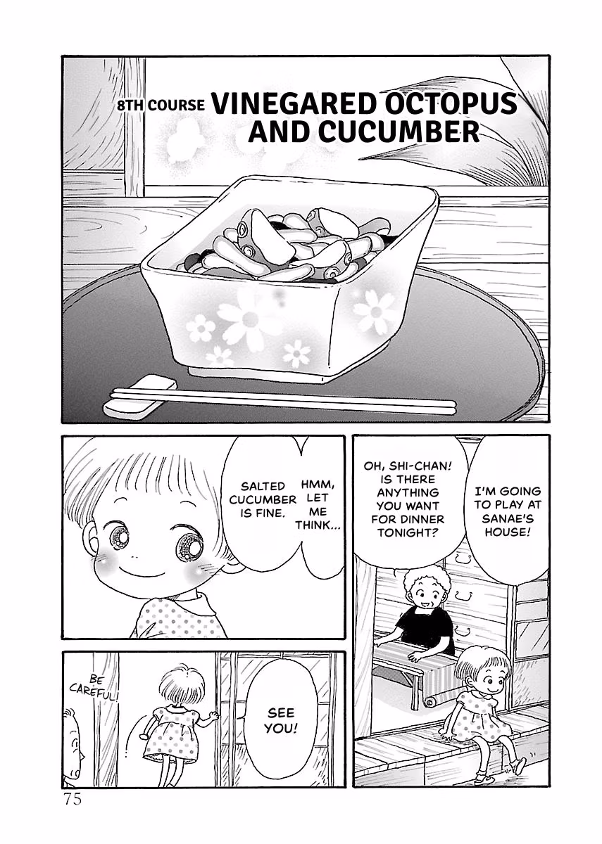 Shi-chan's Delights Chapter 3 page 76 - 