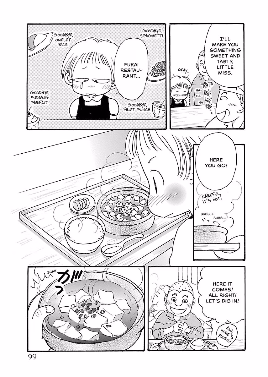 Shi-chan's Delights Chapter 3 page 100 - 