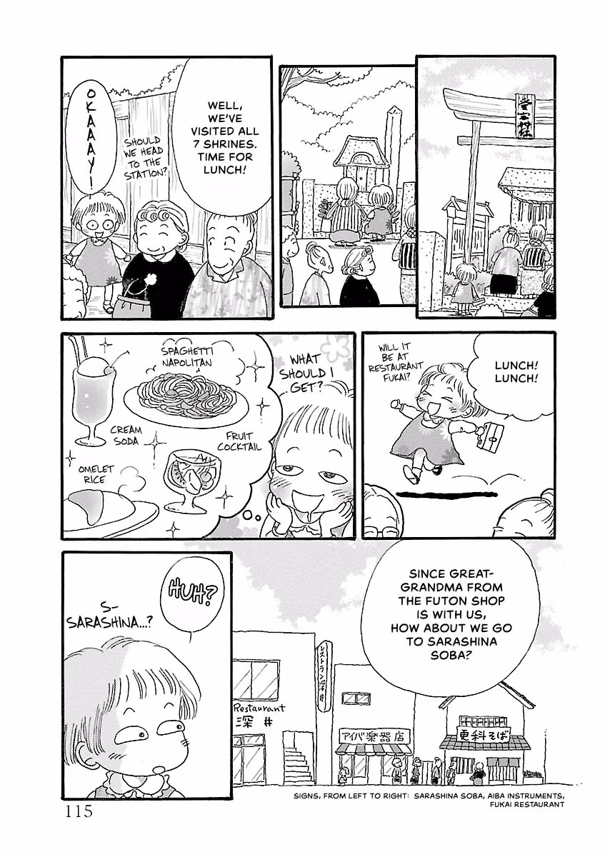 Shi-chan's Delights Chapter 4 page 116 - 