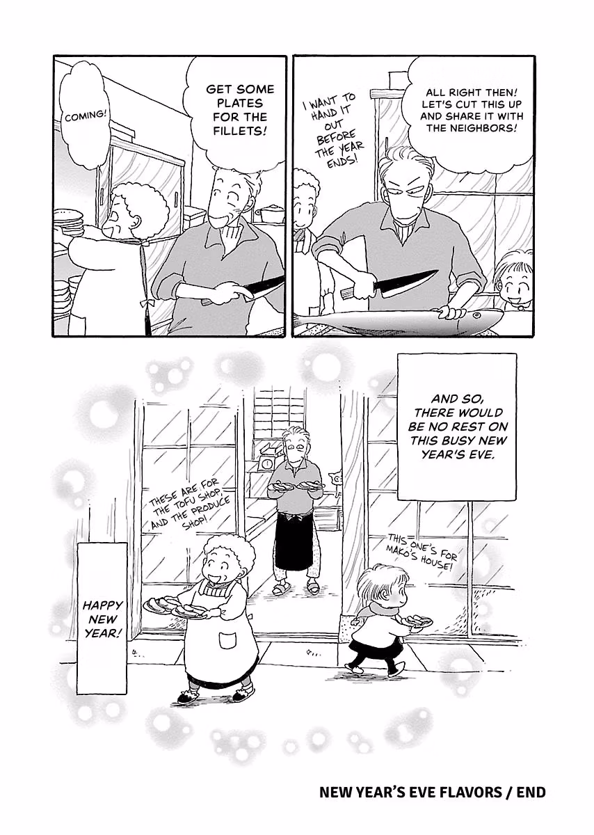 Shi-chan's Delights Chapter 4 page 15 - 