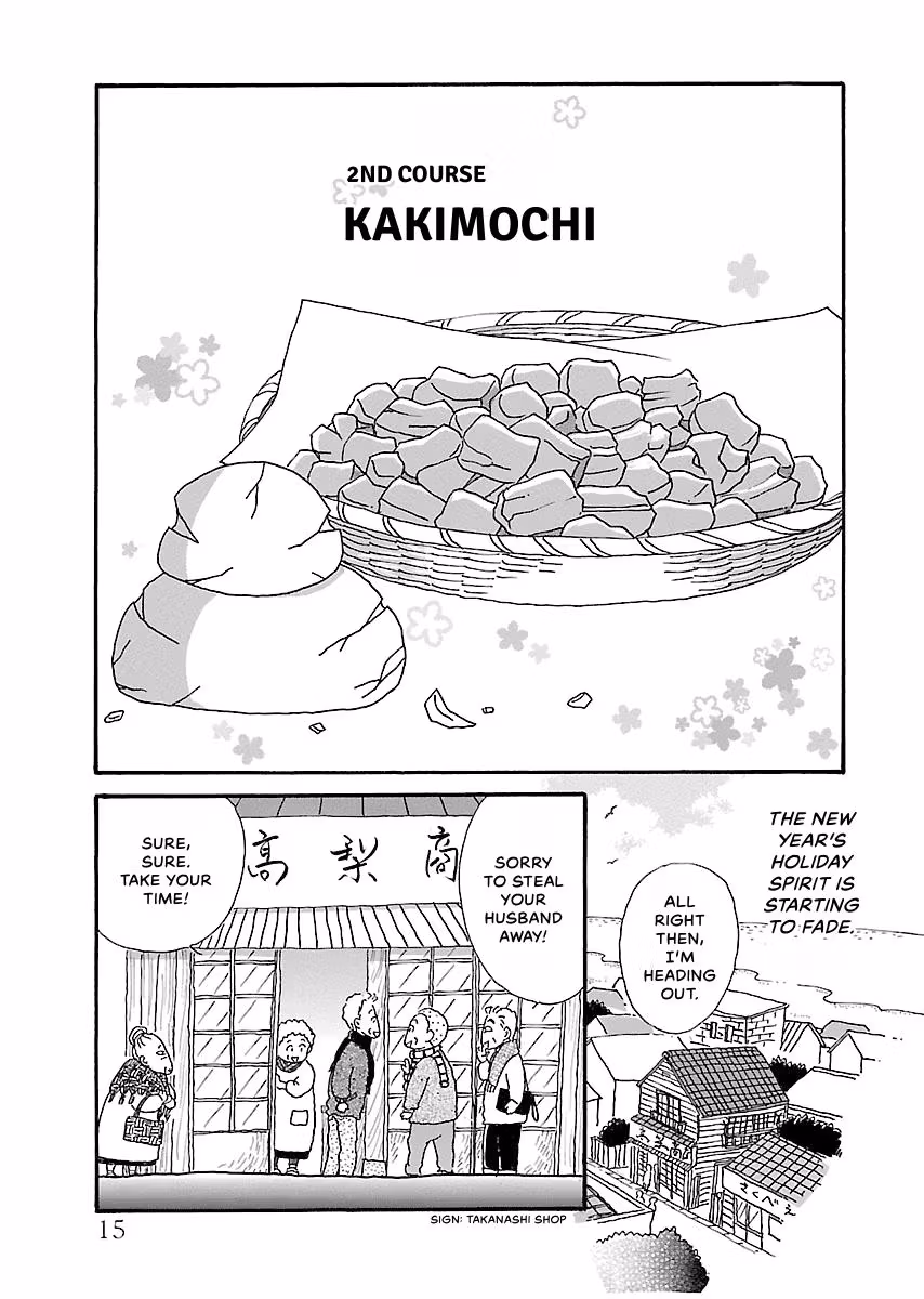 Shi-chan's Delights Chapter 4 page 16 - 