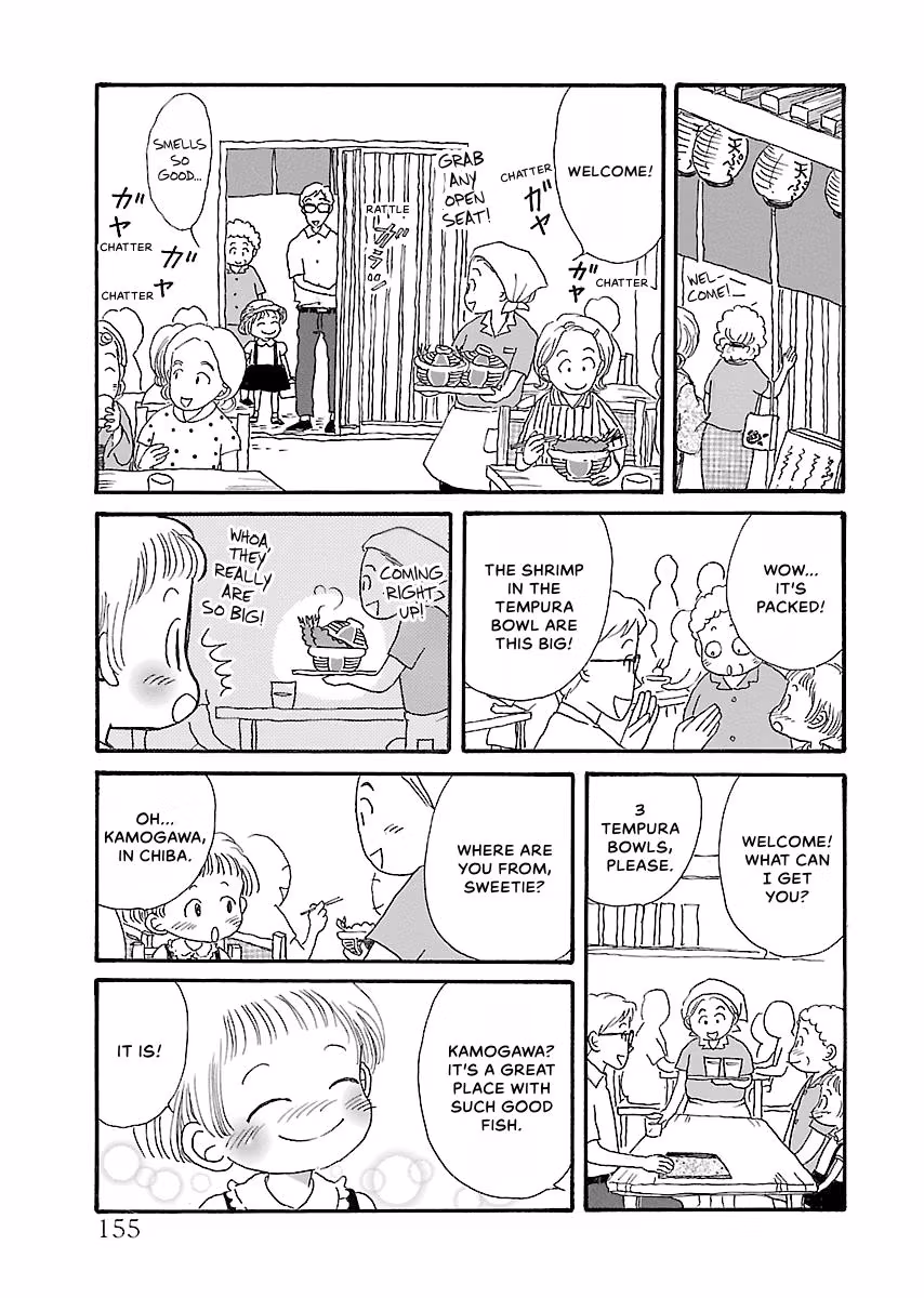 Shi-chan's Delights Chapter 4 page 156 - 