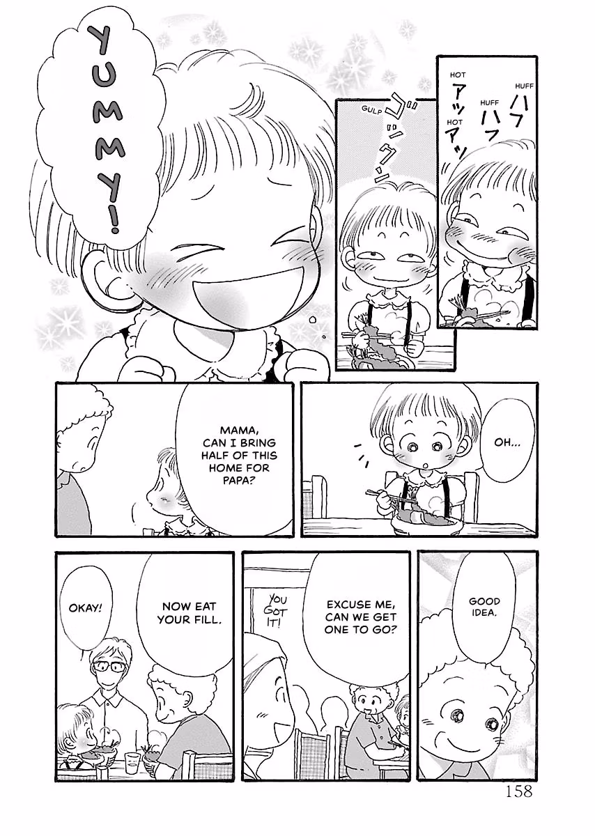 Shi-chan's Delights Chapter 4 page 159 - 
