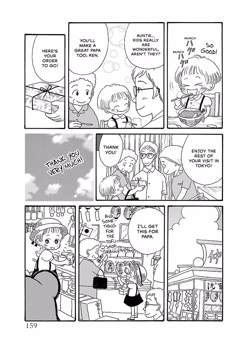 Shi-chan's Delights Chapter 4 page 160 - 