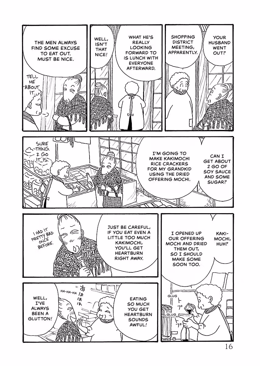 Shi-chan's Delights Chapter 4 page 17 - 