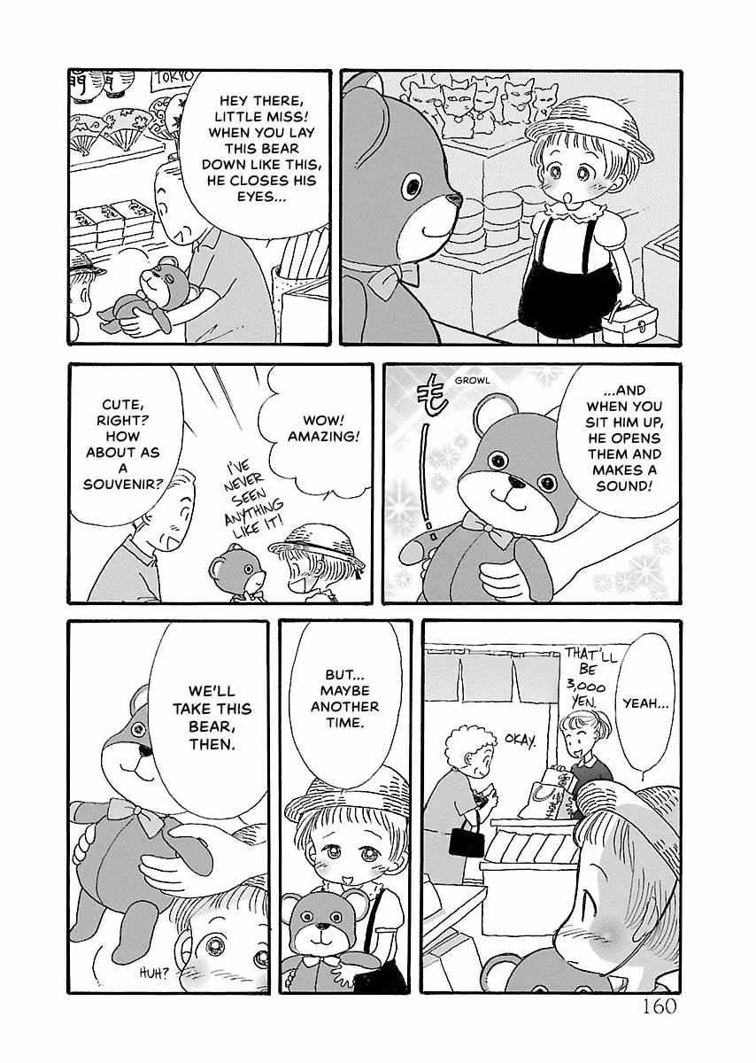 Shi-chan's Delights Chapter 4 page 161 - 