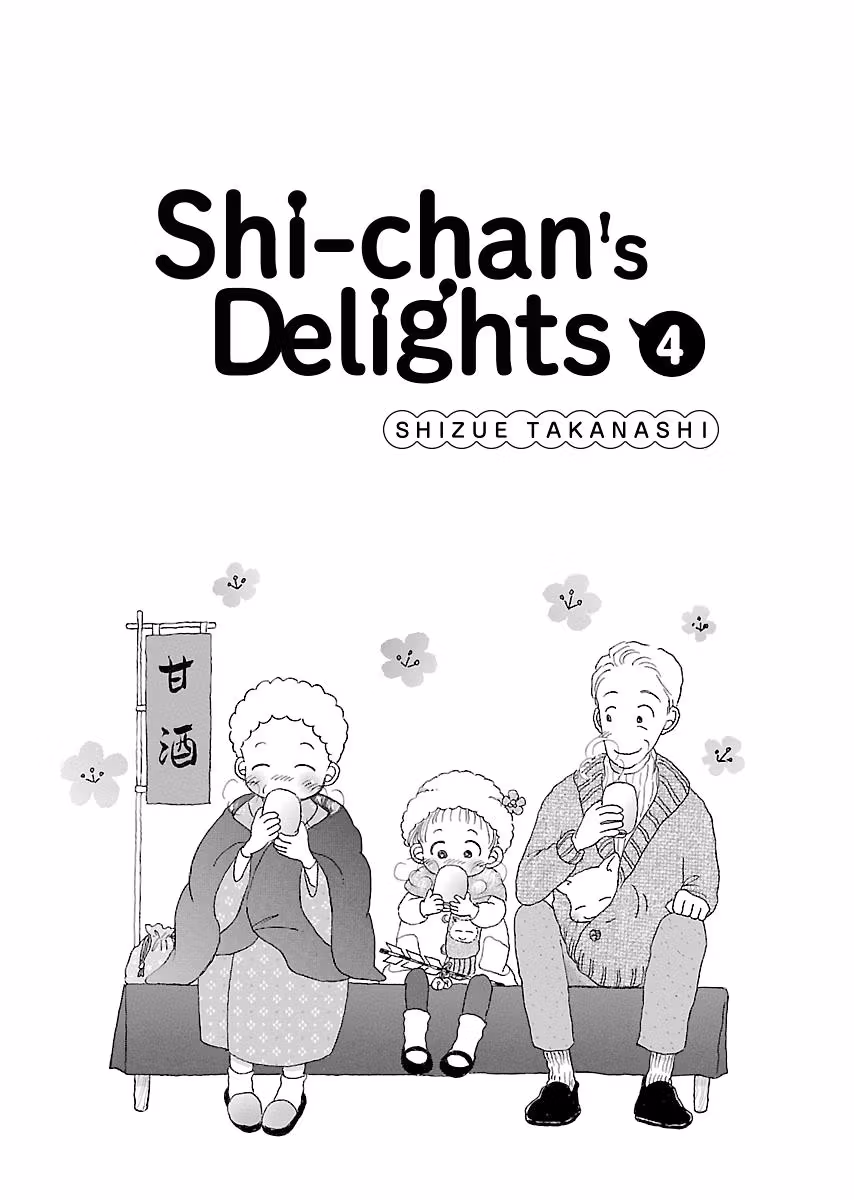 Shi-chan's Delights Chapter 4 page 3 - 