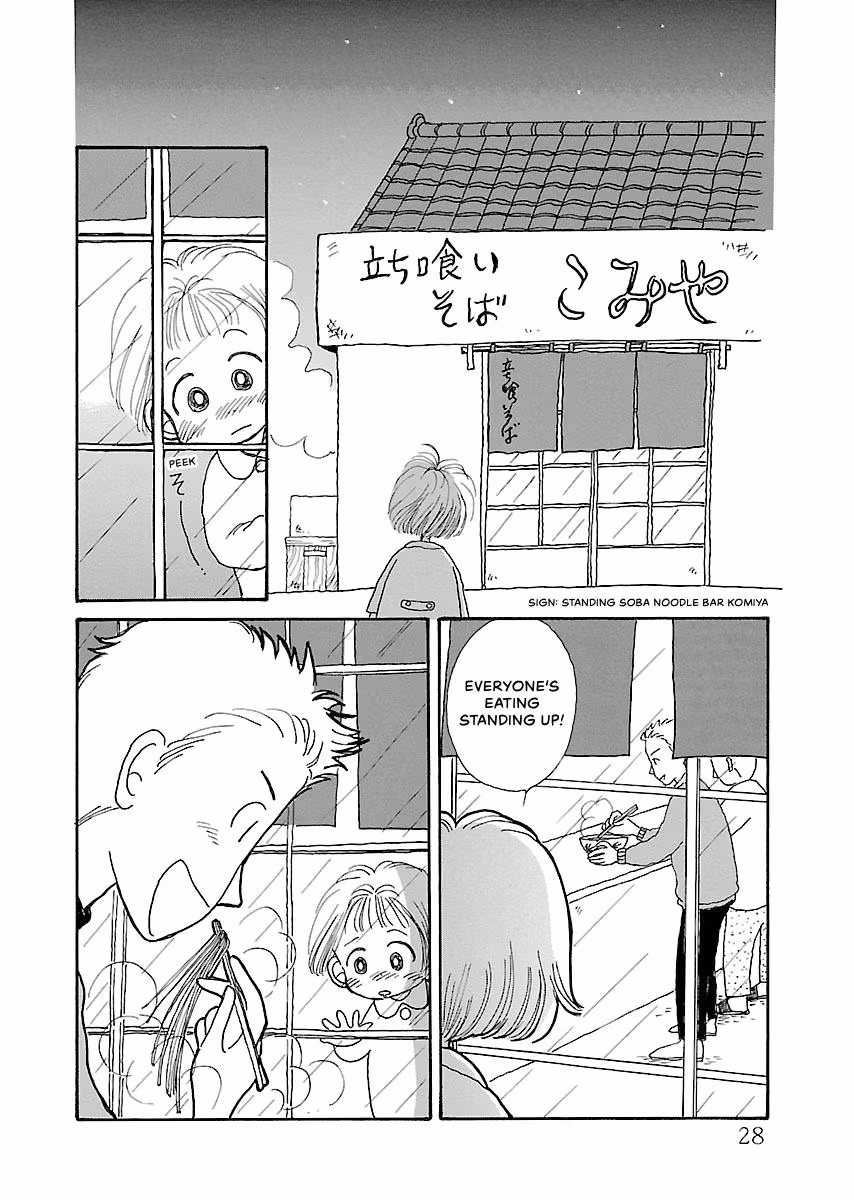 Shi-chan's Delights Chapter 4 page 29 - 