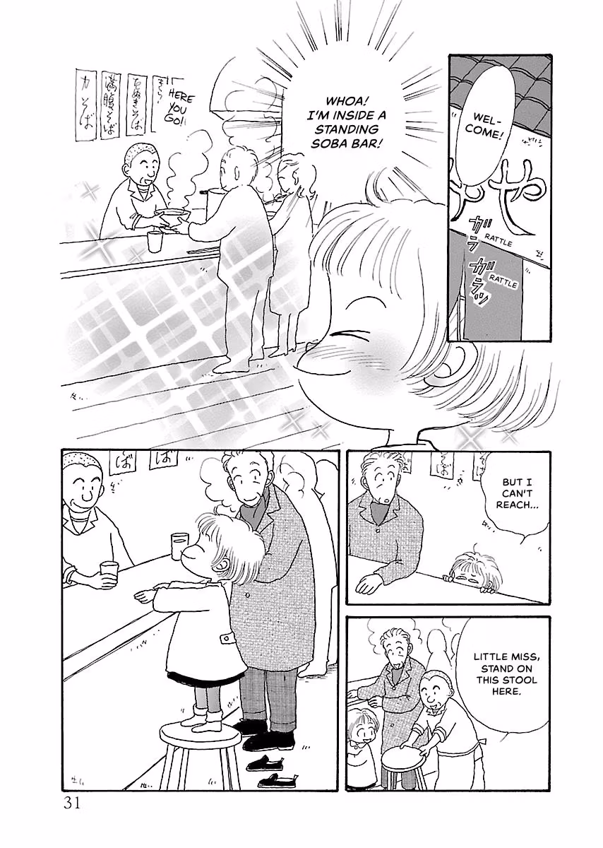 Shi-chan's Delights Chapter 4 page 32 - 