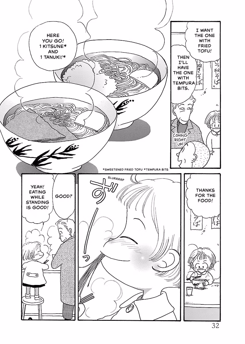 Shi-chan's Delights Chapter 4 page 33 - 