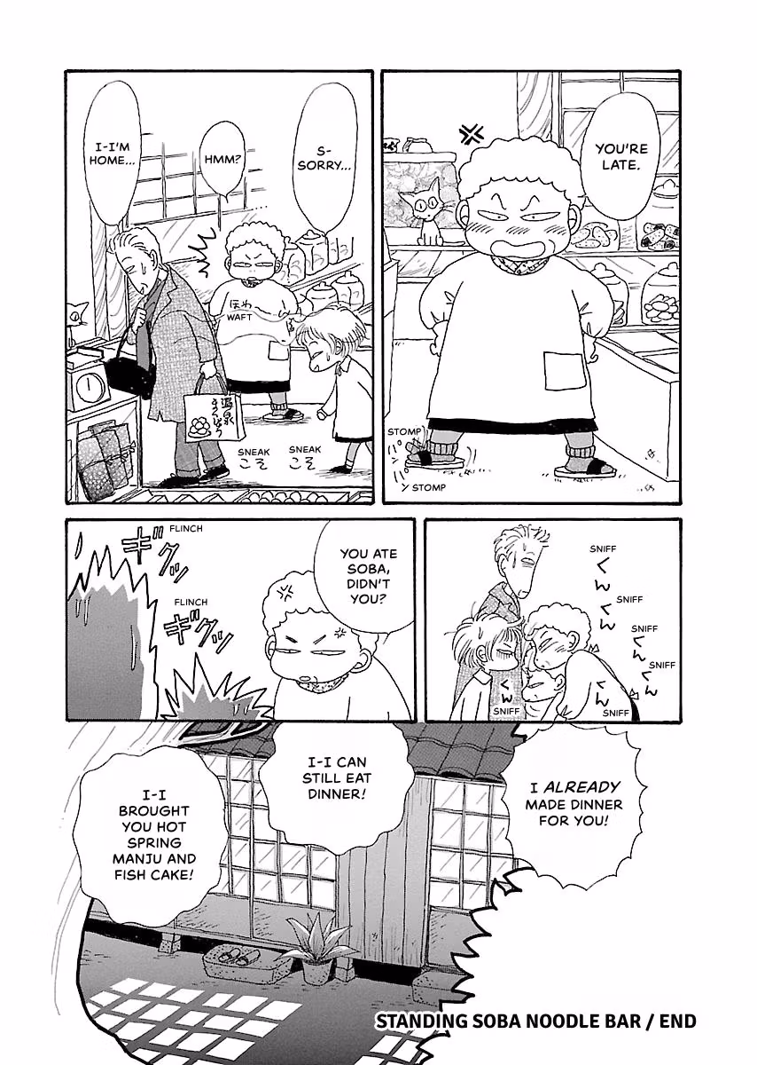 Shi-chan's Delights Chapter 4 page 35 - 