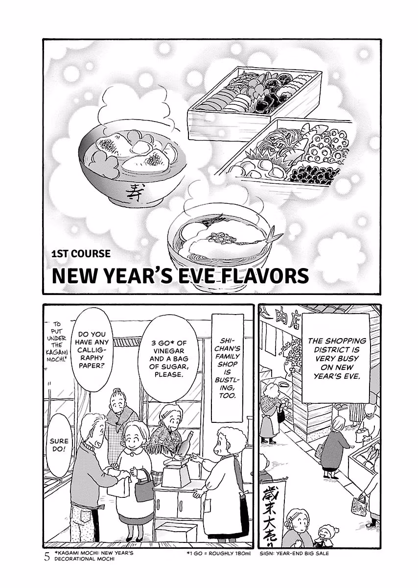 Shi-chan's Delights Chapter 4 page 6 - 