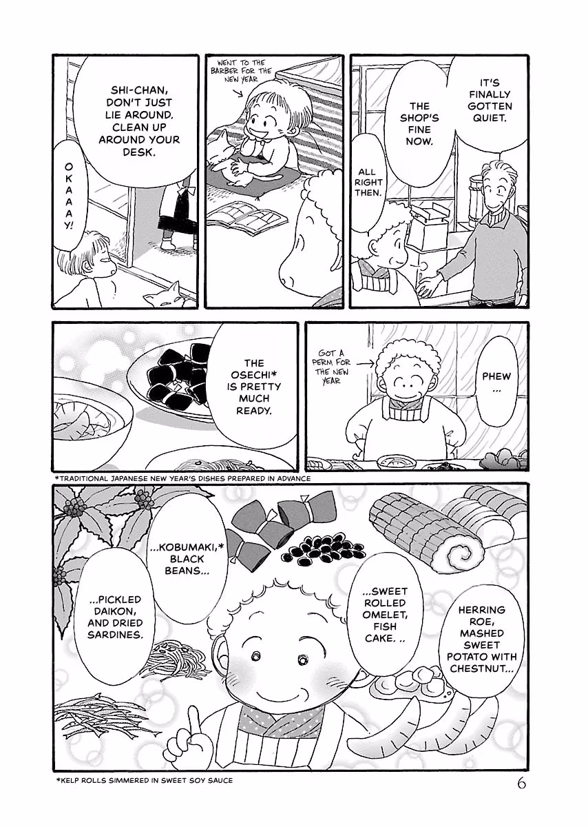 Shi-chan's Delights Chapter 4 page 7 - 