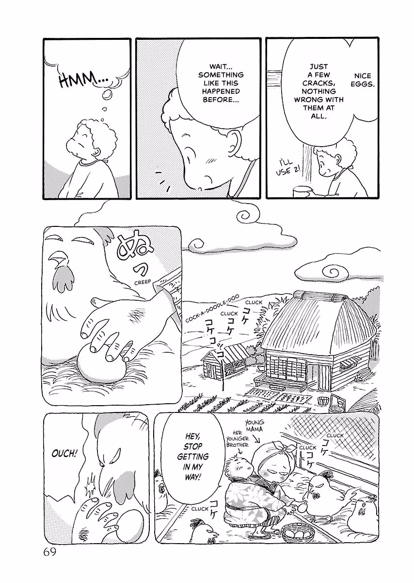Shi-chan's Delights Chapter 4 page 70 - 