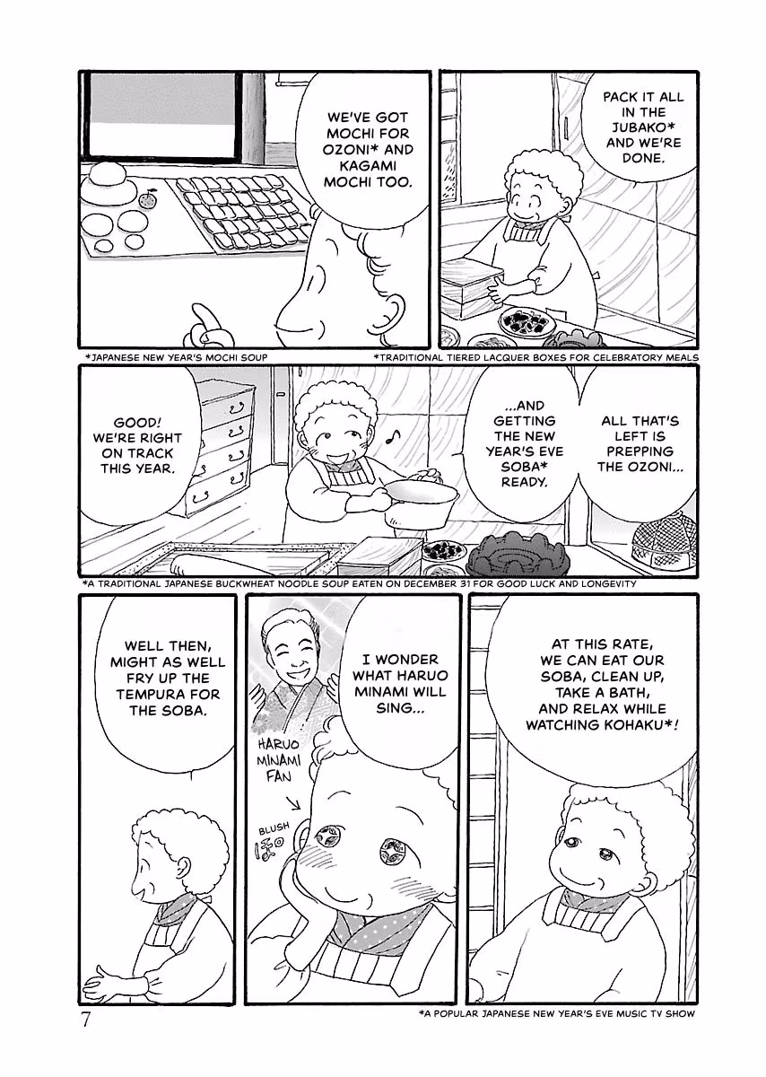 Shi-chan's Delights Chapter 4 page 8 - 