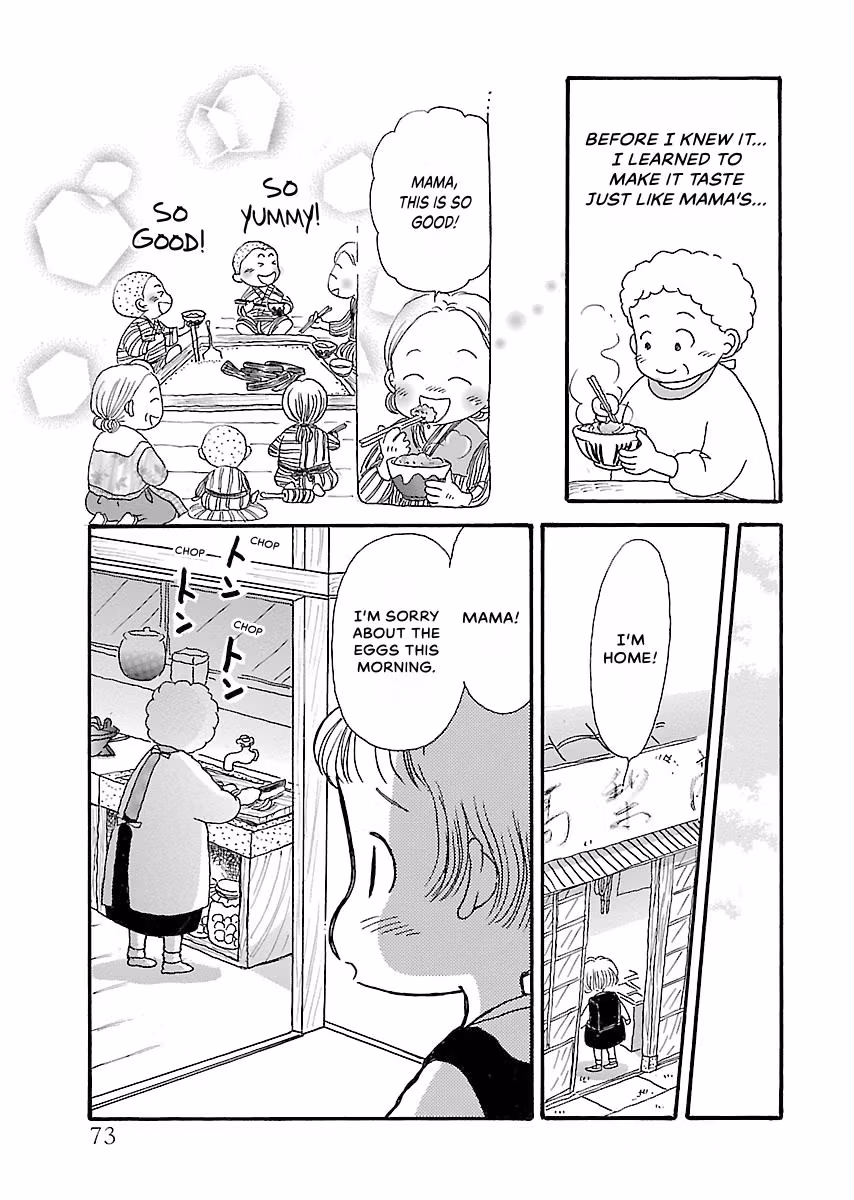 Shi-chan's Delights Chapter 4 page 74 - 