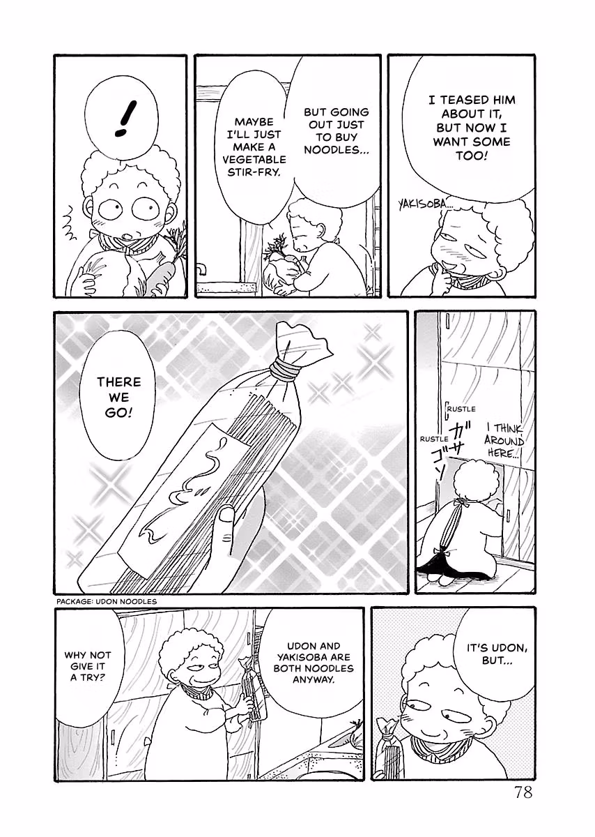 Shi-chan's Delights Chapter 4 page 79 - 