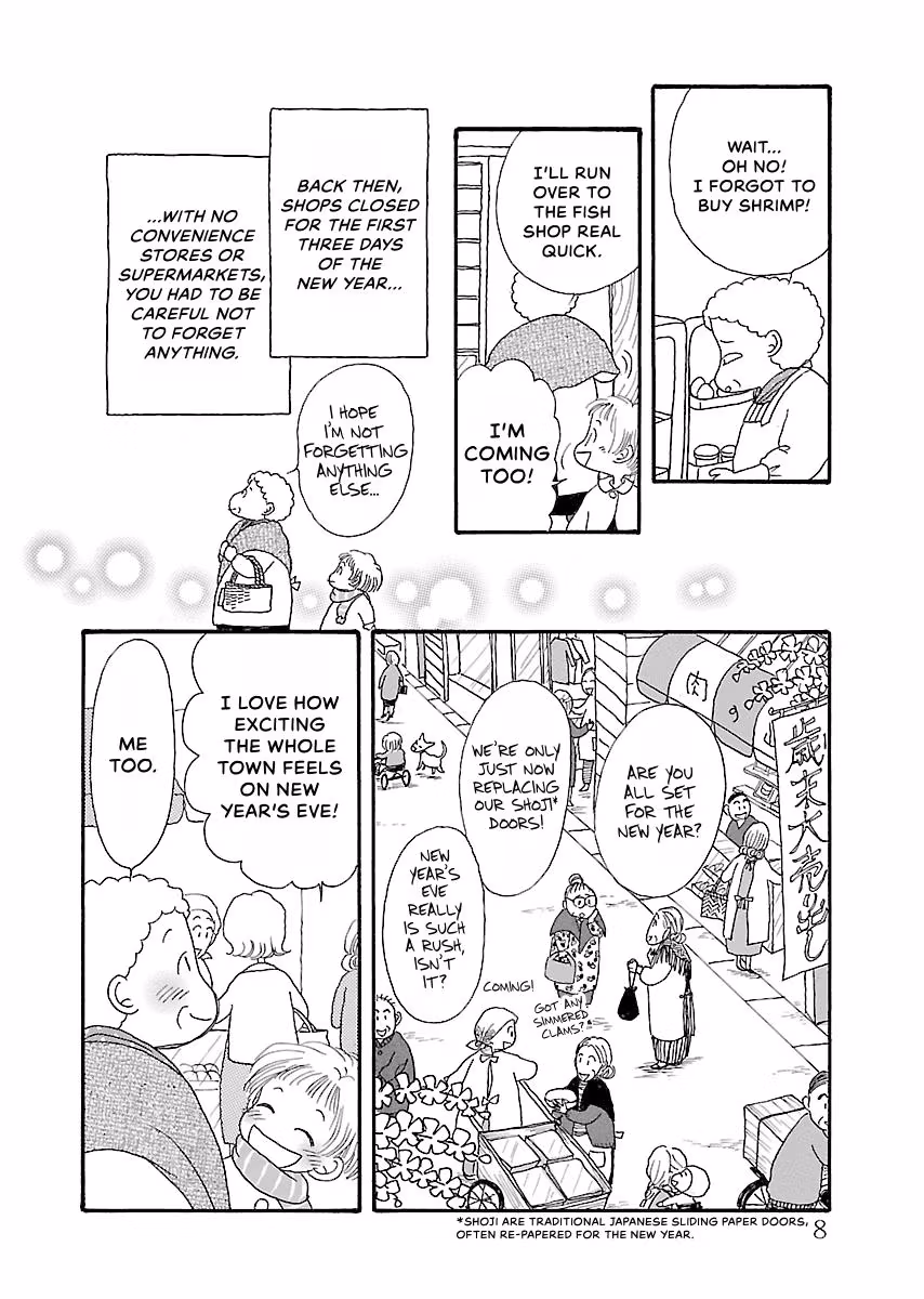 Shi-chan's Delights Chapter 4 page 9 - 