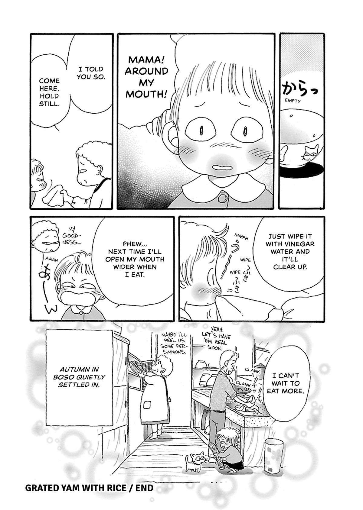 Shi-chan's Delights Chapter 5 page 105 - 