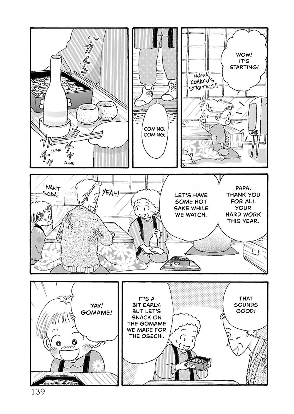 Shi-chan's Delights Chapter 5 page 140 - 