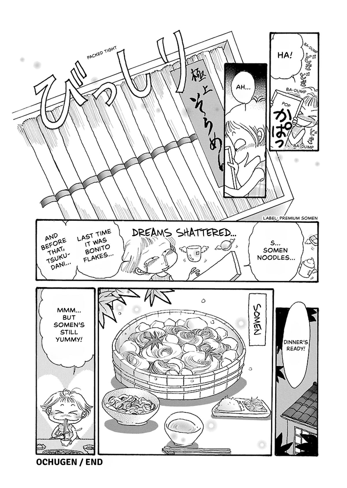 Shi-chan's Delights Chapter 5 page 188 - 