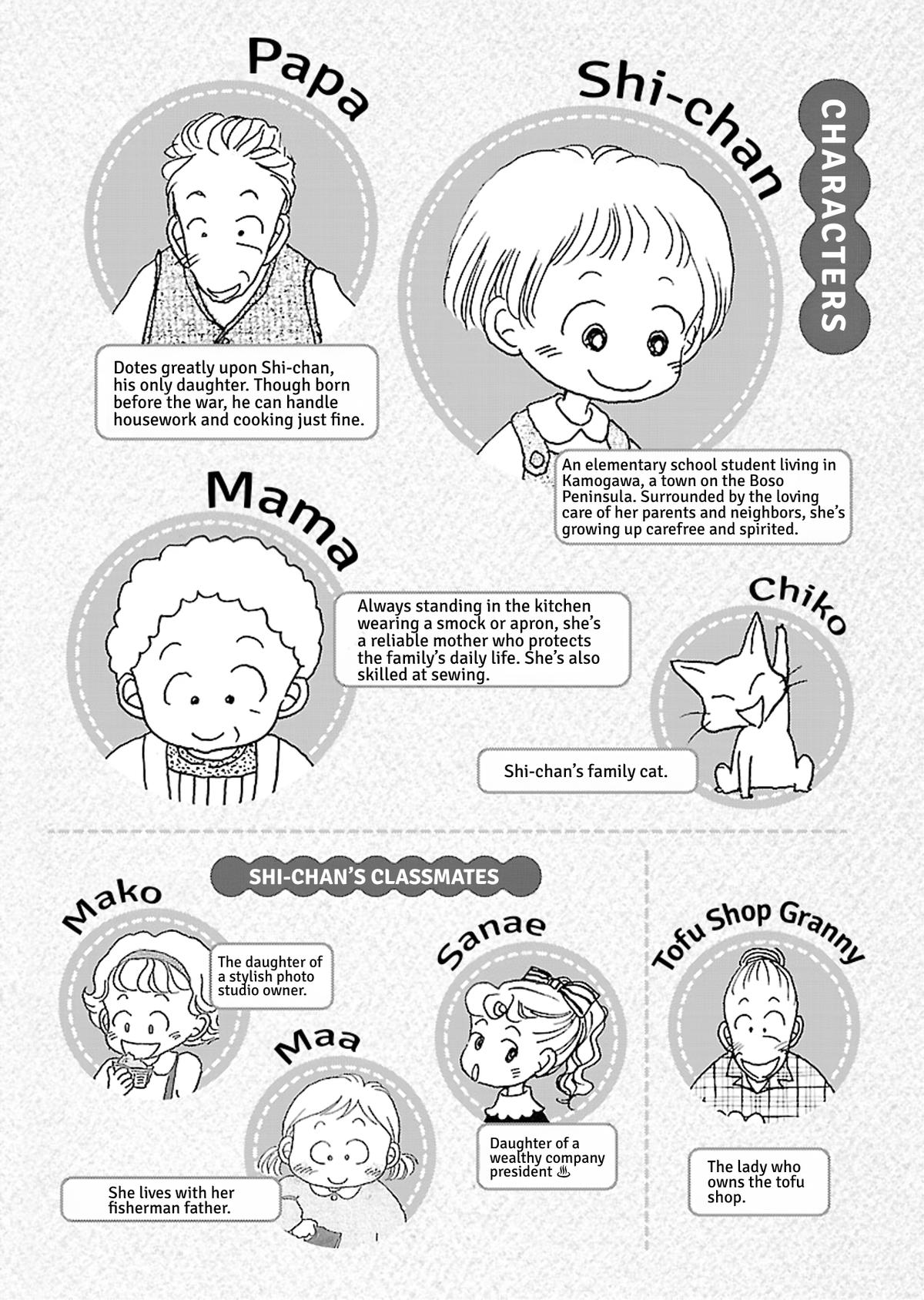 Shi-chan's Delights Chapter 5 page 5 - 