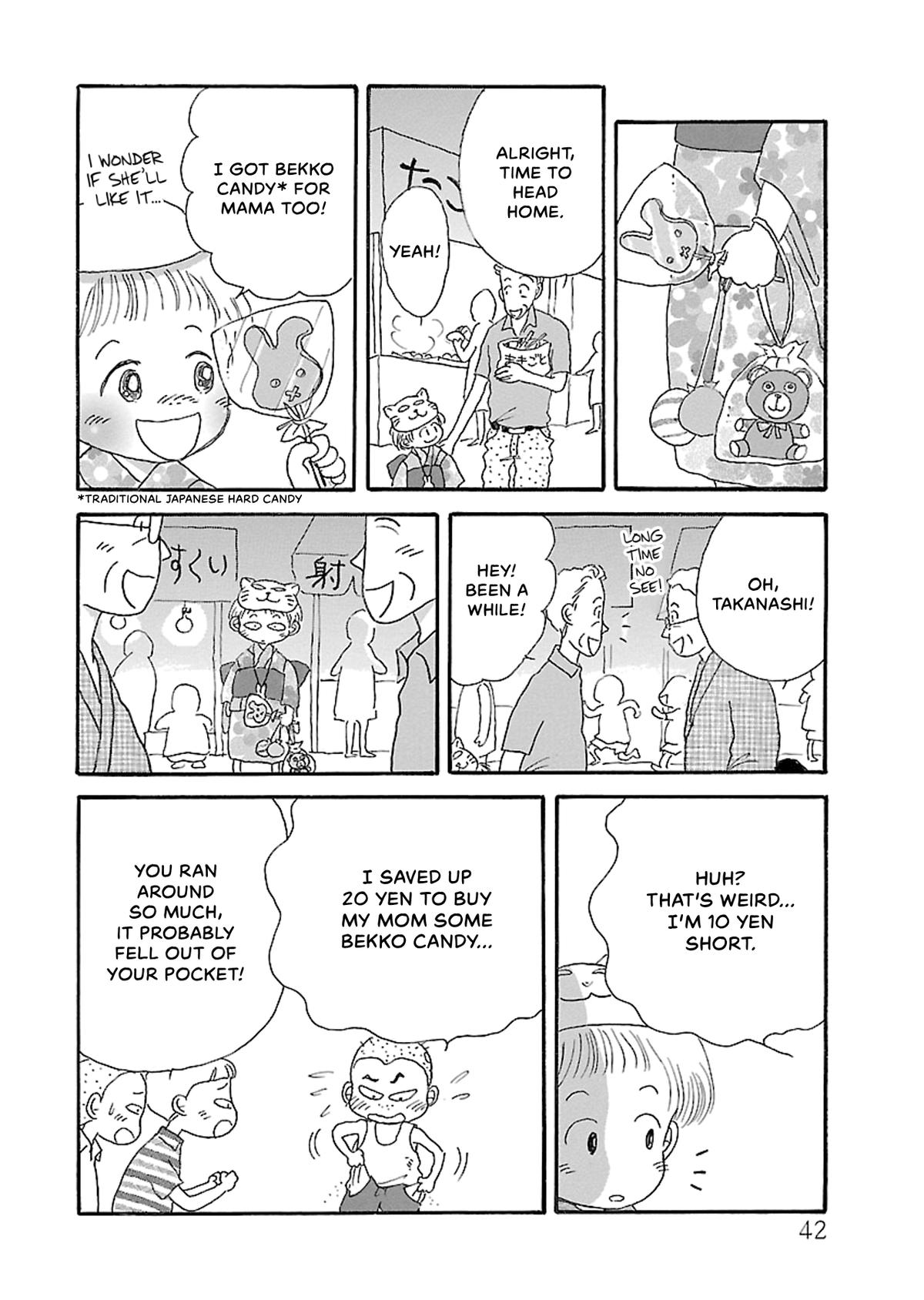 Shi-chan's Delights Chapter 5 page 43 - 