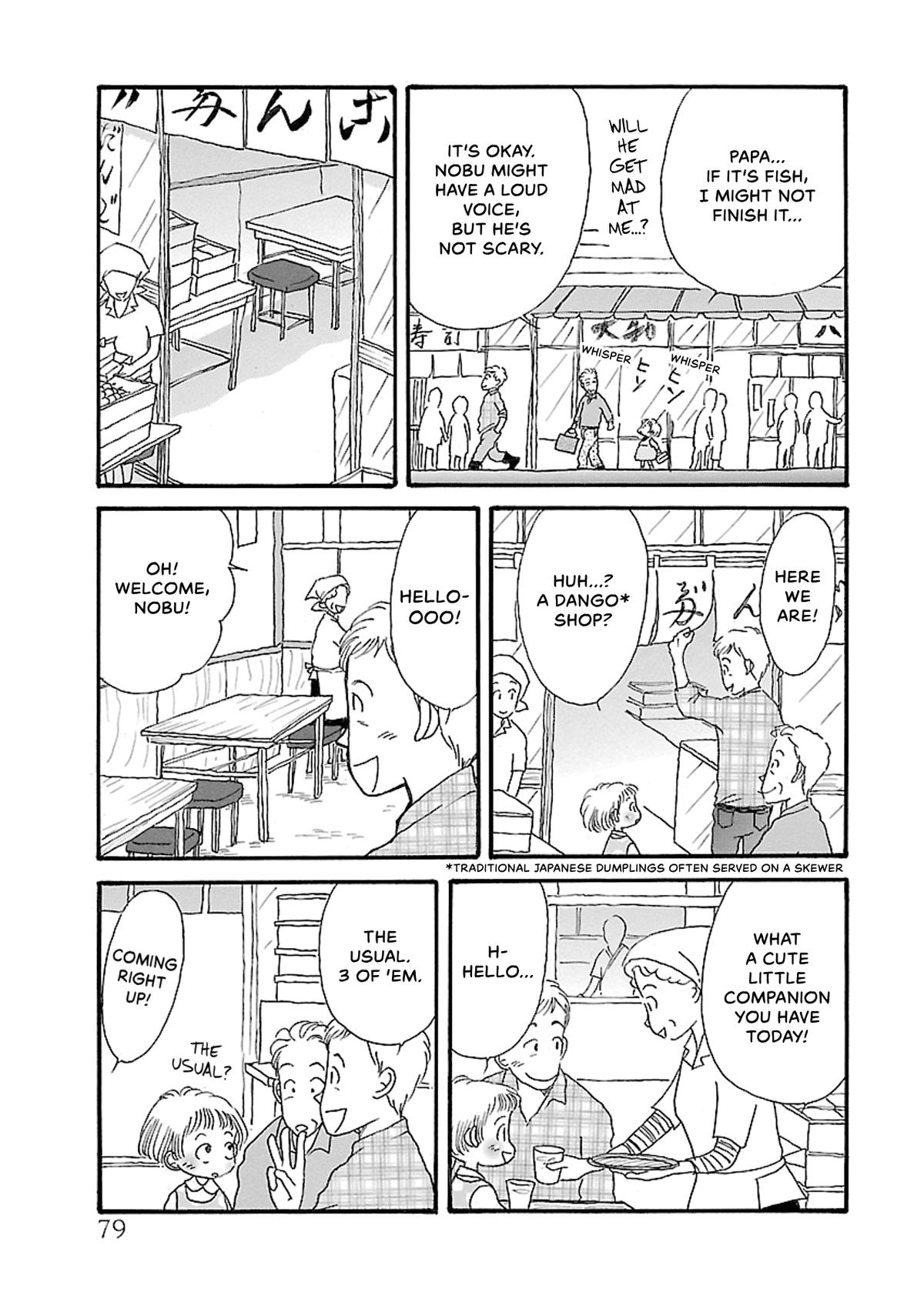Shi-chan's Delights Chapter 5 page 80 - 