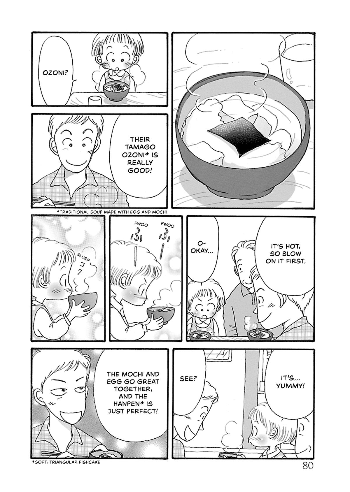 Shi-chan's Delights Chapter 5 page 81 - 