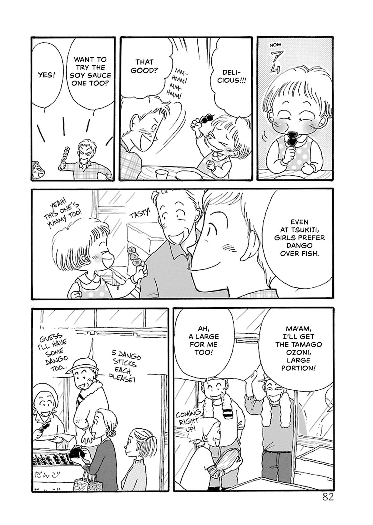 Shi-chan's Delights Chapter 5 page 83 - 