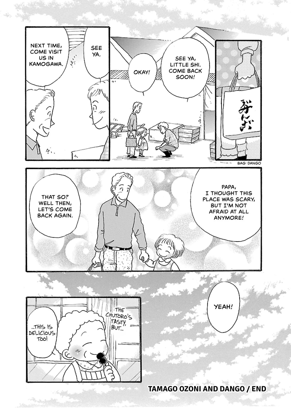 Shi-chan's Delights Chapter 5 page 85 - 
