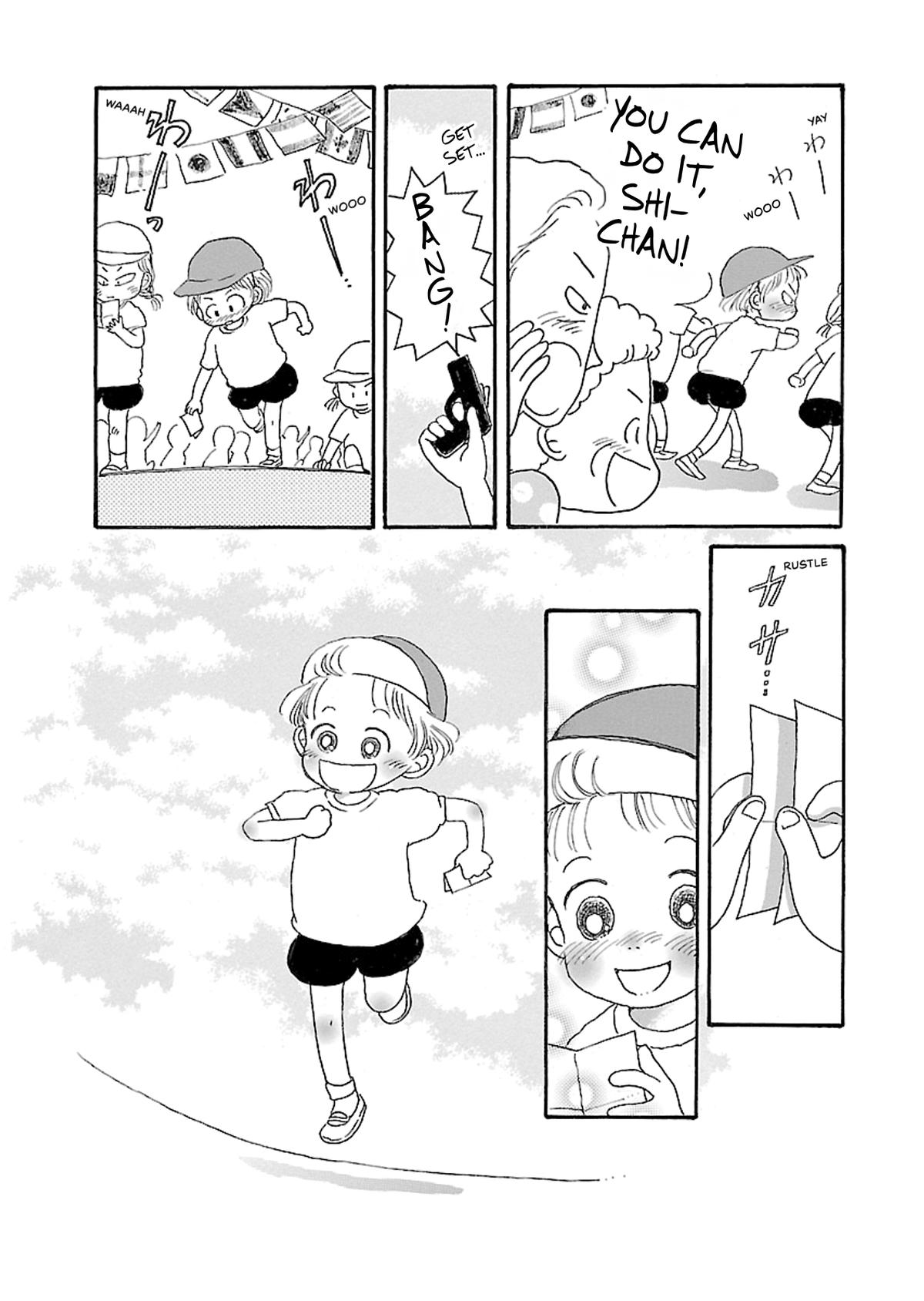 Shi-chan's Delights Chapter 5 page 94 - 