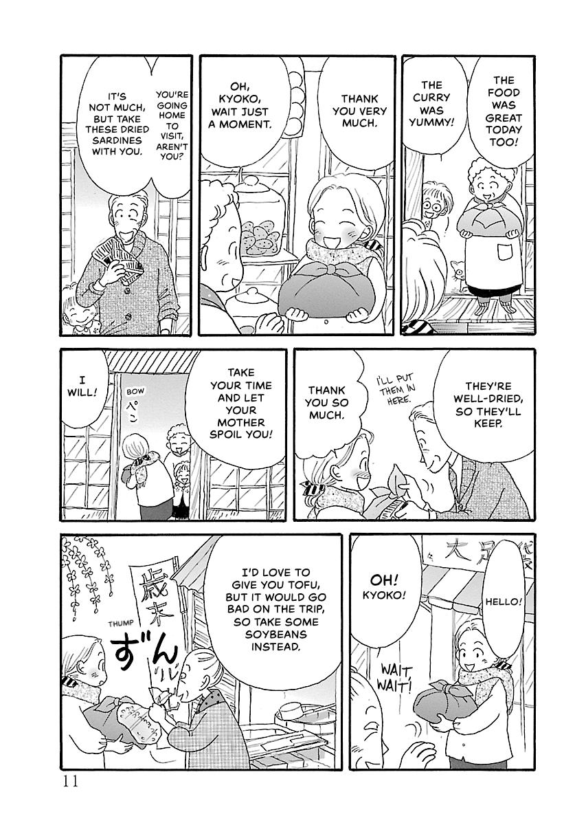 Shi-chan's Delights Chapter 6 page 12 - 
