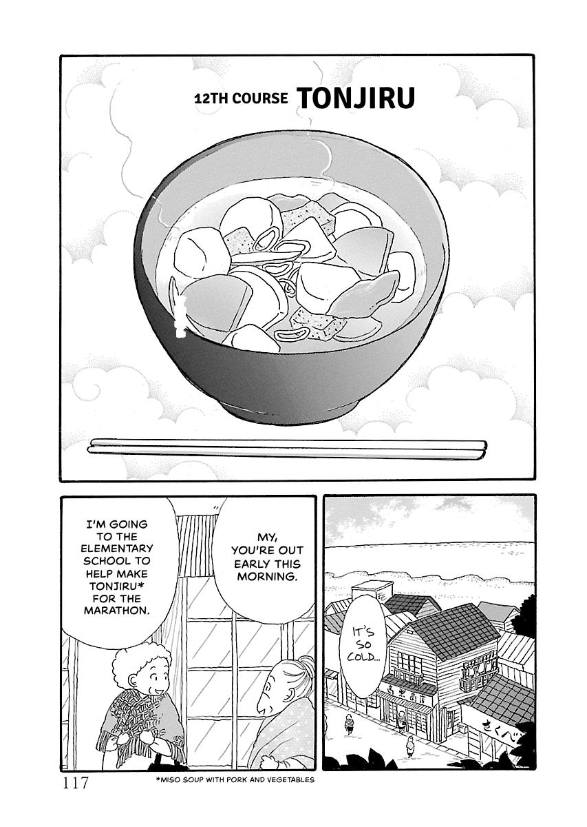 Shi-chan's Delights Chapter 6 page 118 - 