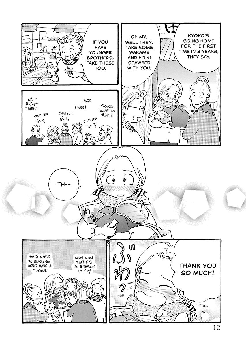 Shi-chan's Delights Chapter 6 page 13 - 