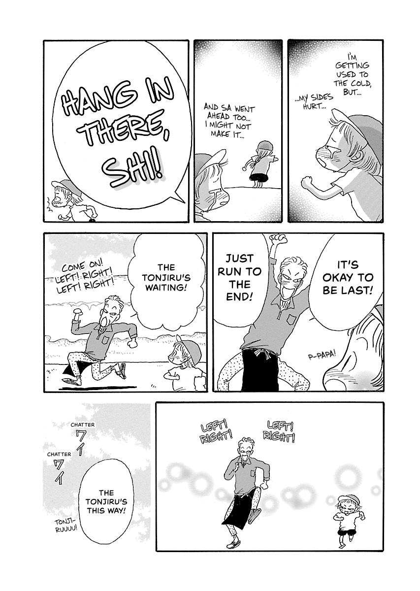Shi-chan's Delights Chapter 6 page 124 - 