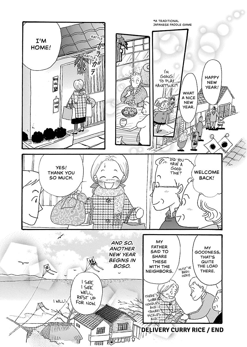 Shi-chan's Delights Chapter 6 page 15 - 