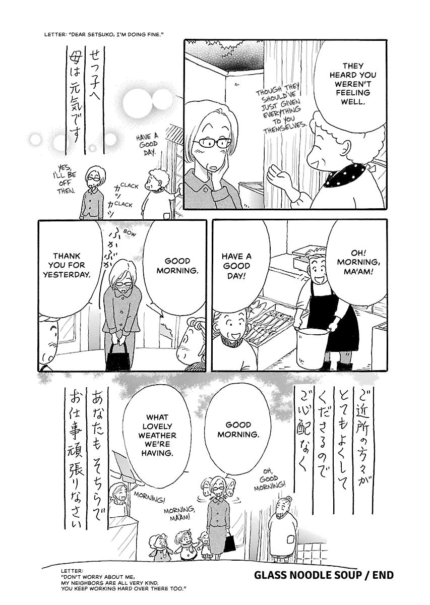 Shi-chan's Delights Chapter 6 page 147 - 