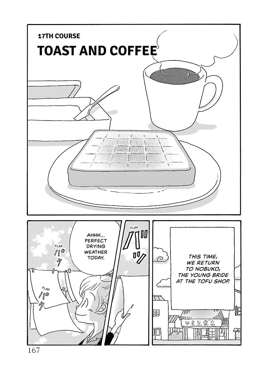 Shi-chan's Delights Chapter 6 page 168 - 