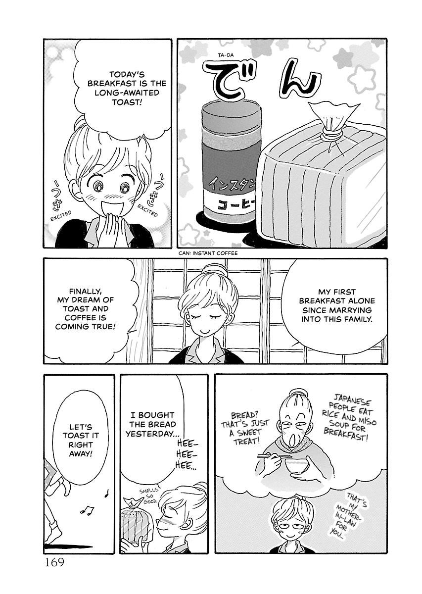 Shi-chan's Delights Chapter 6 page 170 - 