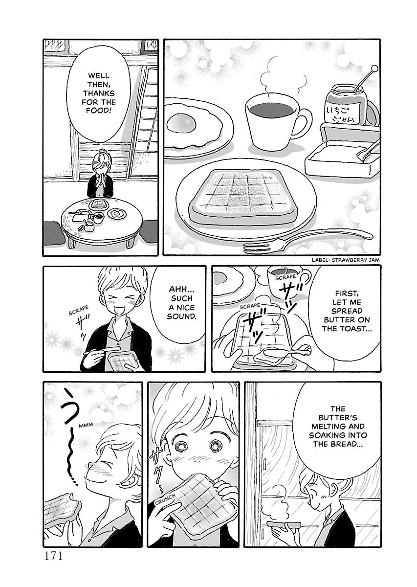 Shi-chan's Delights Chapter 6 page 172 - 