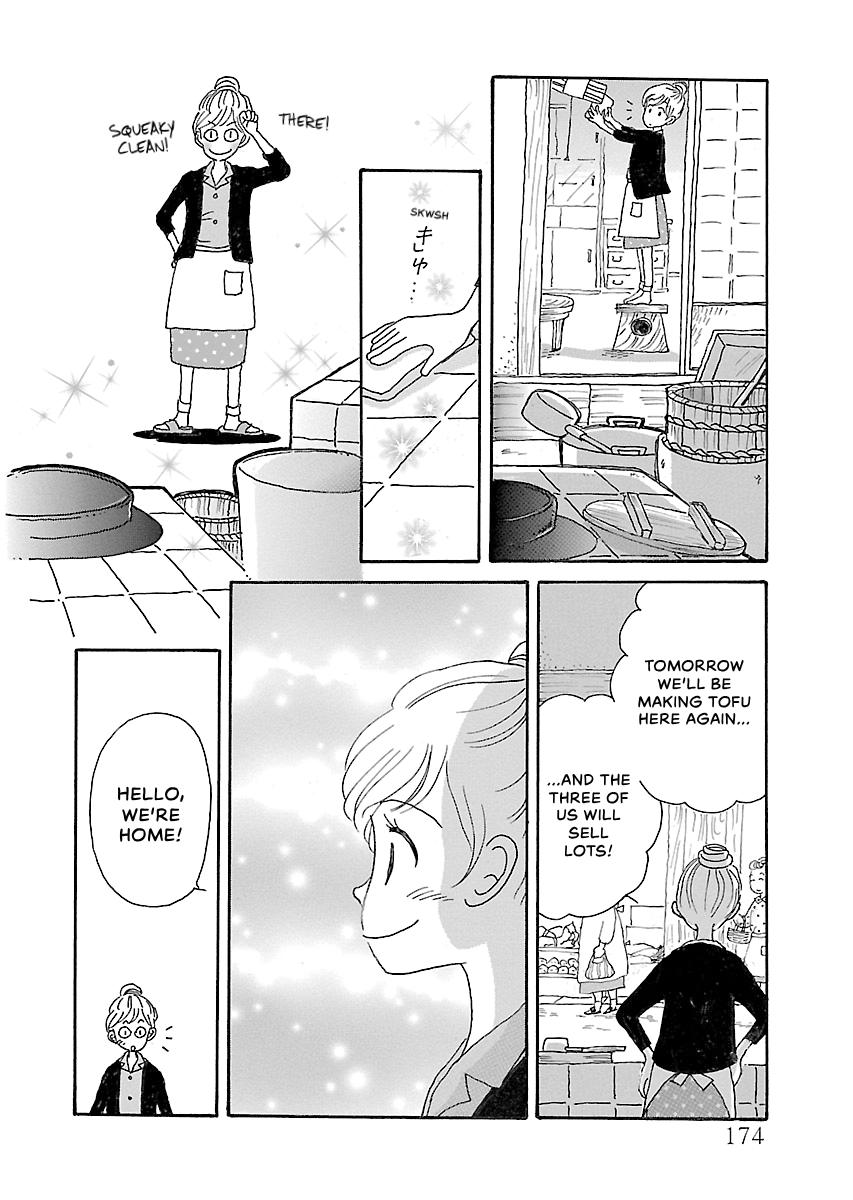 Shi-chan's Delights Chapter 6 page 175 - 