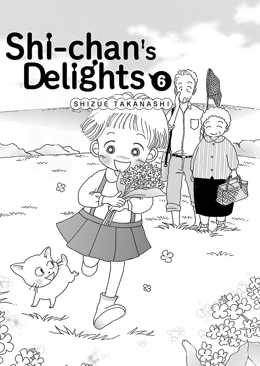 Shi-chan's Delights Chapter 6 page 3 - 