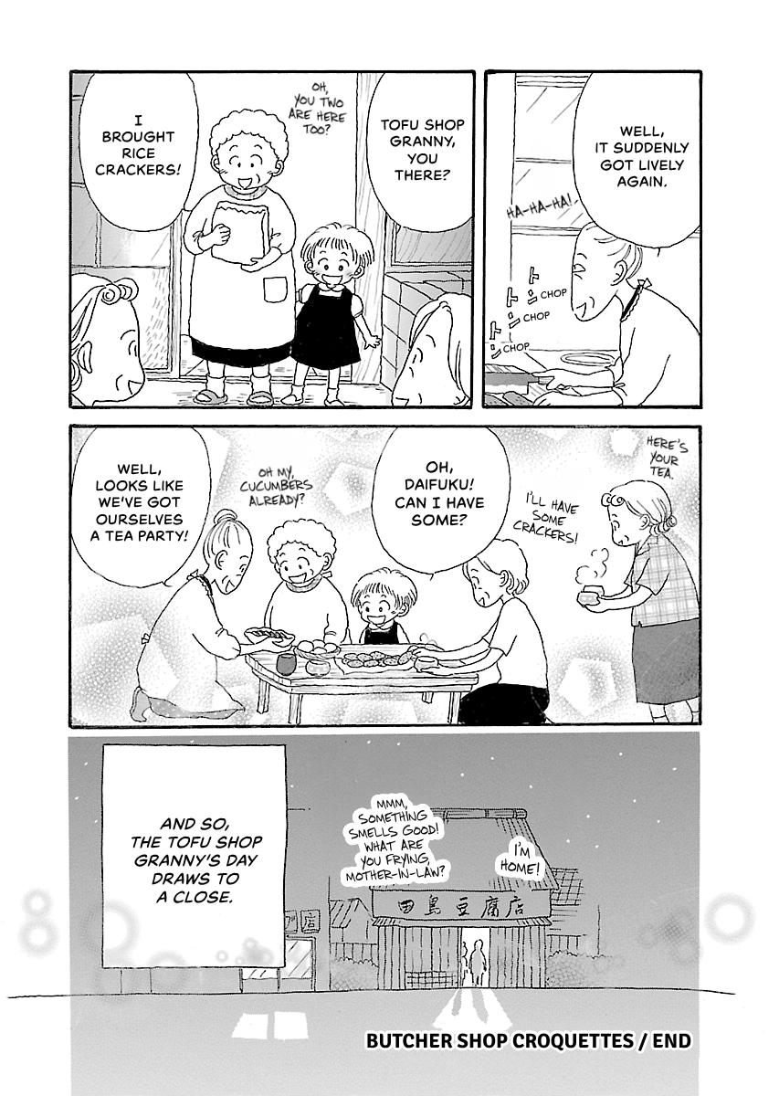 Shi-chan's Delights Chapter 6 page 55 - 