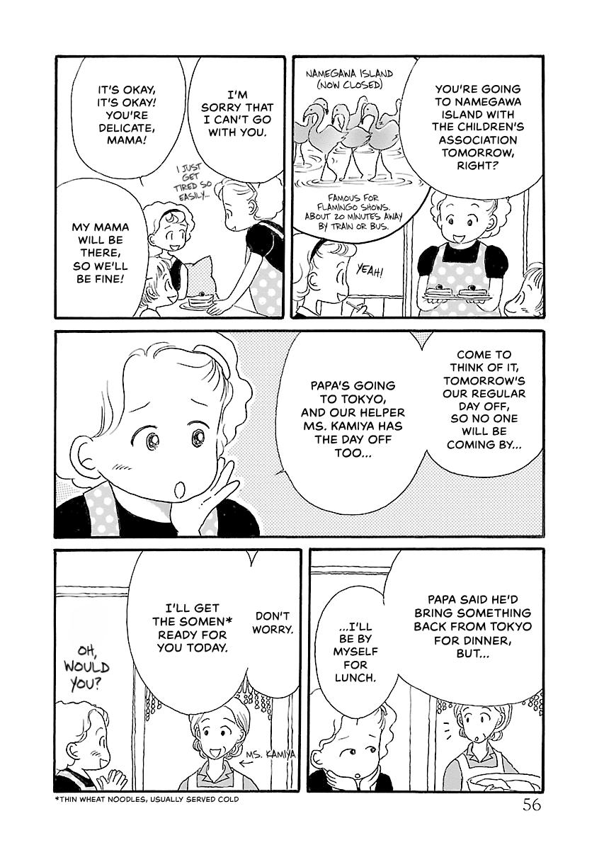 Shi-chan's Delights Chapter 6 page 57 - 