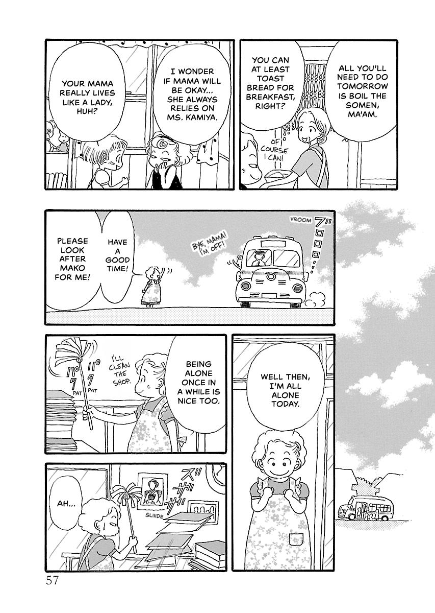 Shi-chan's Delights Chapter 6 page 58 - 