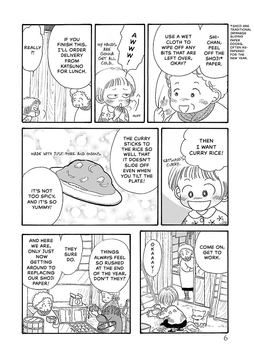 Shi-chan's Delights Chapter 6 page 7 - 