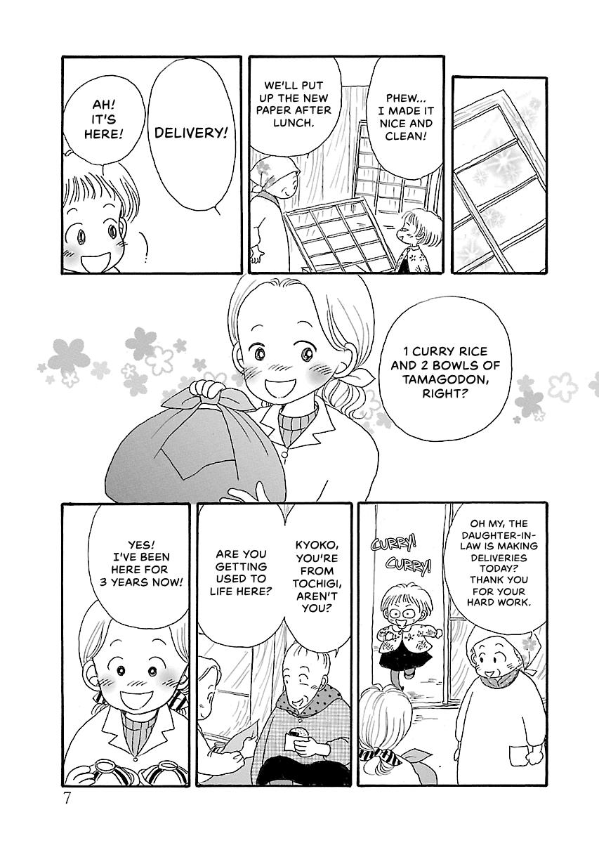 Shi-chan's Delights Chapter 6 page 8 - 